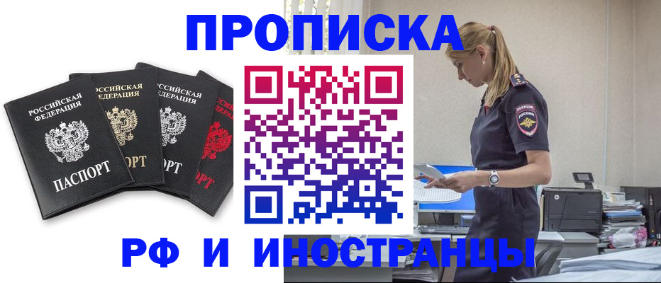 регистрация для школы в Советске